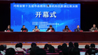 河南省第十五屆市縣教師發展機構優質課比賽決賽舉辦