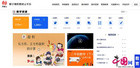 教育信息化按下“快進鍵” “中央廚房”初具規模