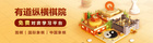 AI賦能智力運動，有道縱橫棋院APP成就“有厚度的棋類教育”