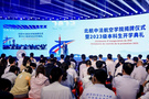 索迪斯與北航中法航空學院攜手合作，共創學校餐飲新典范