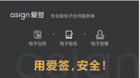 抖學學攜手愛簽電子合同，開拓在線教育科技變革之路