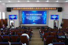 “靈長類研究創新聯盟”在昆明理工大學正式啟動