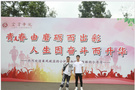 風華正茂少年時 不負韶華行且知——宜賓學院2021年迎新工作側記