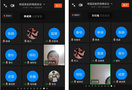 阿壩師范學院電子信息與自動化學院召開2022屆畢業生就業工作會議