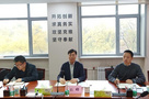 防災科技學院召開2021-2022學年秋季學期青年教師座談會