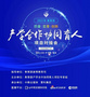 遼寧科技學院榮獲2021年度教育部產學合作協同育人項目優秀項目案例