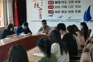 衡水學院召開2021-2022學年學生教學信息員工作會議