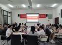 攀枝花学院马克思主义学院传达学习四川省第十二次党代会精神
