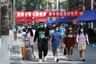北京农学院喜迎2022级新生