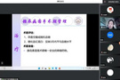 校園防控 · 停課不停學 | 貴州醫科大學線上教學順利開展