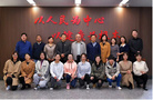 2022年教學工作先進集體——中國醫科大學基礎醫學院免疫學教研室