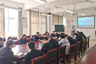宿州學院化學化工學院開展科研平臺建設規劃研討工作