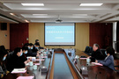 浙江水利水電學院召開數字化改革工作推進會議