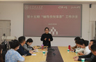 昆明理工大學舉辦第十五期“輔導員悅享薈”工作沙龍