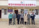 昆明理工大學4個基層黨委深入宣威市羊場鎮開展結對共建幫扶工作