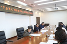 蚌埠學院召開第四批