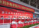 青春燃起來！浙江水利水電學院2022級學生軍訓開訓