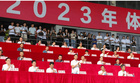東莞理工學院2023年體育運動會圓滿舉行