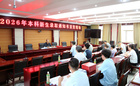 隴東學(xué)院黨委副書記、校長肖福赟檢查指導(dǎo)2026年本科招生錄取工作