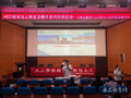 阜陽師范大學開展心肺復蘇急救技能和自動體外除顫儀（AED）操作培訓