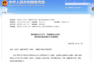 助力“智慧教育示范區”建設 校寶在線提供教育信息化解決方案