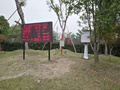 我公司供应杭州校园气象站安装完毕！