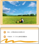 LICA自主研發產品照片征集活動開始啦！
