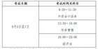 来学网献策：2020年中级会计如何备考？