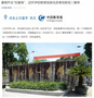 升學e網通推出暑假分層作業 幫助學生快速提升學習能力