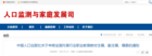 買鄰媽媽教研團隊成功入圍全國托育行業職業教育教材編委會