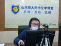 什么樣的空中課堂才能滿足用戶需求？