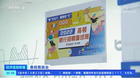 高頓教育亮相央視，助力春招促進大學生平穩就業