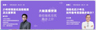 掃清2021考研報名障礙，新東方在線最后3個月助你全力搶分
