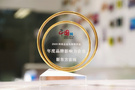 2020中國網科技企業先鋒榜發布，新東方在線獲“年度品牌影響力企業”