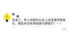 倒裝從句會看不會做？新東方在線教你辨析高中英語倒裝句