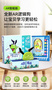 重磅新品首次曝光！邏輯狗AR智能版正式發布~
