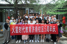 專業為槳 服務為帆——火星時代濟南校區五周年校慶