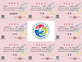 陜西高校參加全國第六屆大學生藝術展演活動現場展演
