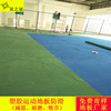 廠家直銷梧州室內網球運動地膠價格pvc塑膠地墊耐磨防滑