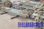 铁路道岔安装装置三杆角钢杆件西户西安信达通铁路器材有限公司