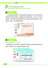 心理教学系统--心理学实验设计系统