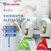 Air Liquide 氩气99.99995% 40L/47L/50L