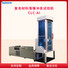 缓冲材料冲击能量吸收测控系统 CLC-AI