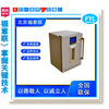 可插電2-8度運輸箱_車載冷鏈運輸箱帶溫度記錄打印機