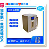 2-8℃冰柜用于培养基储存（干粉、配置好的