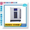 立式冷藏柜用于2℃～20℃储存。阴凉／冷藏一键切换