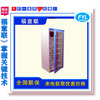 保冷柜BLG,W595、H865、D570有效容积150L温度2-48度
