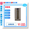 保温柜BLG2,W595、H865、D570有效容积150L温度0-100度