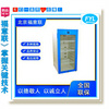 保温箱可嵌入式恒温箱，可直接嵌入在墙壁；容量 150L