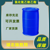 氯化氫乙酸乙酯  7647-01-0
